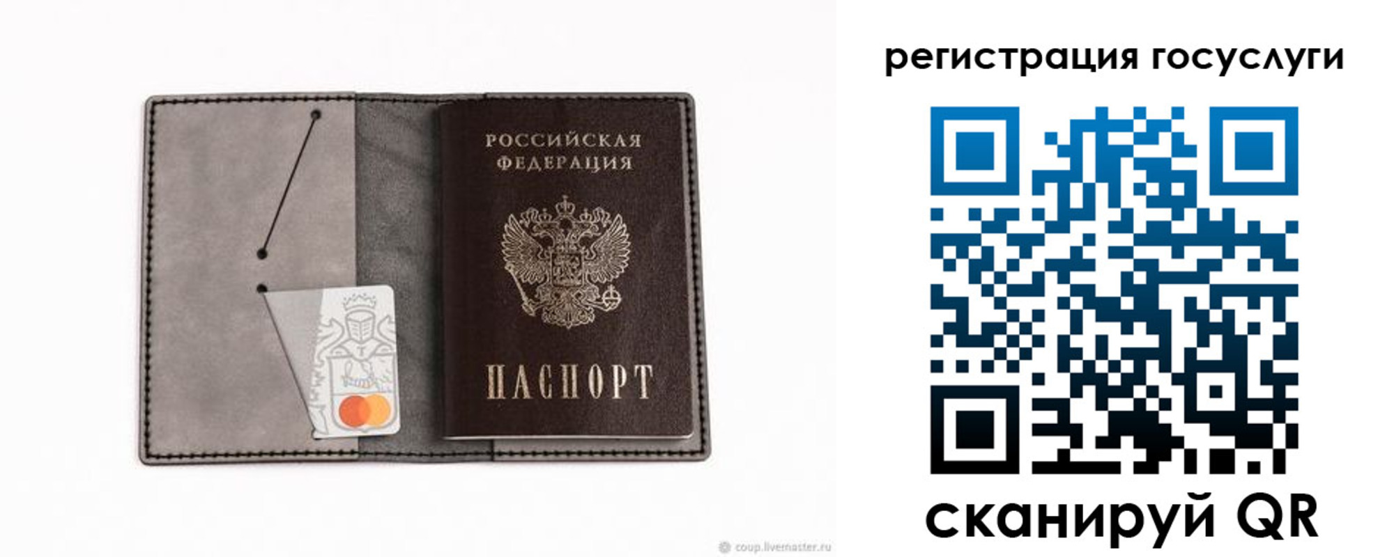 найти адрес прописки в Нерехте