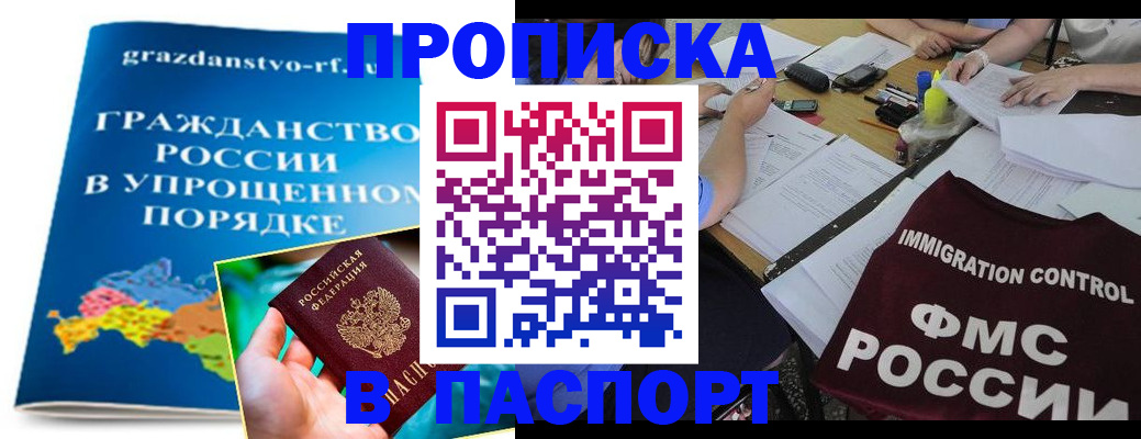 регистрация для дет. сада в Нерехте