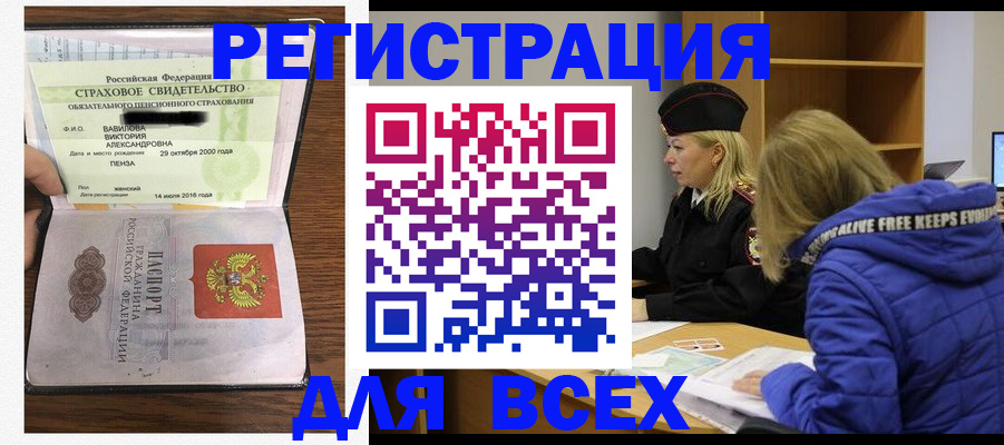 пропишу в квартире в Нерехте