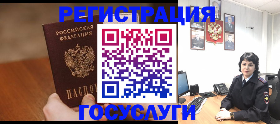 прописка штамп в Нерехте