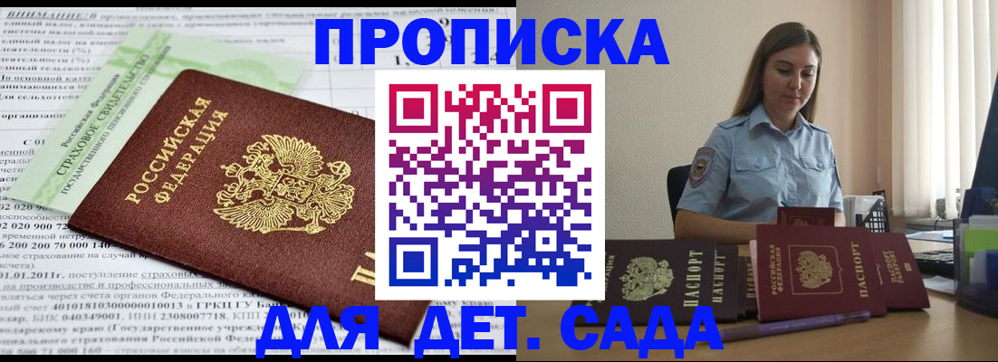 временная регистрация поиск в Нерехте